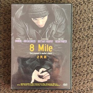 8 Mile DVD - Chinese Edition
